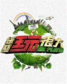 福利影院在线观看 - 乘风2024